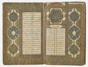 Poesibok, 1776-77 av Ottoman School