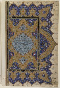 Finispiece fra en Koran, ca. 1550-99 av Ottoman School