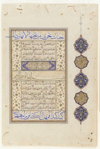 Folio fra en Koran, ca, 1550-1600 av Ottoman School