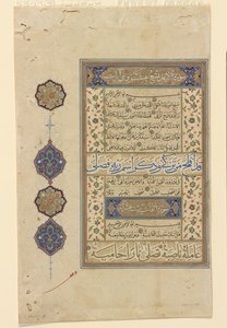 Folio fra en Koran, ca. 1550-99 av Ottoman School
