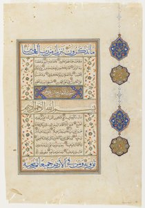 Folio fra en Koran, sura 69: del av 14-52; sura 70:1-14, løsrevet manuskriptfolio, 2. halvdel av 1500-tallet (blekk, ugjennomsiktig akvarell og gull på papir) av Ottoman School