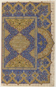 Frontispice fra en Koran, ca. 1550-99 av Ottoman School