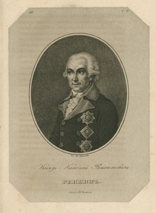 Prins Nikolai Vasilyevich Repnin 1734-1801, sent på 1700-tallet. av Pavel Alexeevich Ivanov