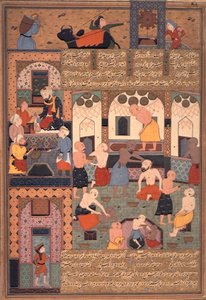 A Bath Scan, fra Firdausis 