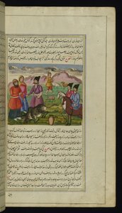 En slakter dreper en ku for en bonde og hans kone for å bli distribuert som almisse fra Lights of Canopus av Persian School