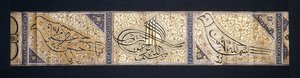 En kalligrafisk rulle, ca. 1878-9 av Persian School