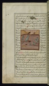 En bondes maisforsyning blir angrepet av mus fra Lights of Canopus av Persian School