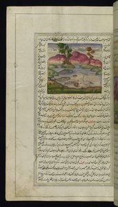 En hegre, en krabbe og en fisk fra Lights of Canopus av Persian School