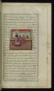 En fattig far og sønnen hans fra Lights of Canopus av Persian School