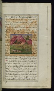 En slange og en kråkeunger fra Lights of Canopus av Persian School