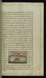En skilpadde bærer en skorpion på ryggen over en elv fra Lights of Canopus av Persian School