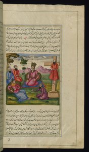 En reisende kurerer prinsessen og en ondsinnet gullsmed blir korsfestet fra Lights of Canopus av Persian School