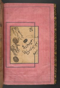 Legg til MS 5600, f.1v, The Shahnameh, av (vellum) av Persian School