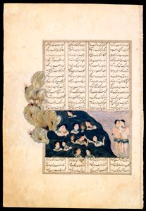 ""Alexander den store (Iskandar eller Iskander, 356-323 f.Kr.) og sirenene""Han ser på dem bade - persisk miniatyr fra Iskandarnama-manuskriptet (kompendium av Sultan Iskandar), Iran (Iskandar-nameh""(The Book of 