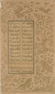 Dyr i et landskap og fugler, folio fra Yusuf-u-Zulaikha av Jami (d. 1492) Qazvin, Safavid-dynastiet, 1557 (blekk og gull på papir) av Persian School