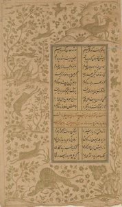 Dyr i et landskap, folio fra Yusuf-u-Zulaikha av Jami (d. 1492) Qazvin, Safavid-dynastiet, 1557 (blekk og gull på papir) av Persian School