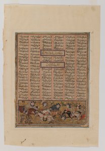 Arjasp's Horsemen Killing Luhrasp, fra 'Second Small Shahnameh' av Ferdowsi (blekk, ugjennomsiktig akvarell og gull på papir) av Persian School