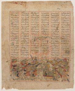 Business Slice Nasti Hai, Fra A Shahnama av Persian School