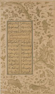 Okse, løve, kanin, fugler og rev, folio fra Yusuf-u-Zulaikha av Jami (d. 1492) Qazvin, Safavid-dynastiet, 1557 (blekk og gull på papir) av Persian School