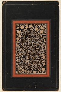 Kalligrafi (blekk og gull på papir) av Persian School