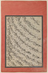 Kalligrafi (blekk på papir) av Persian School
