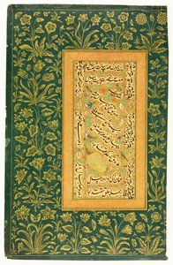 Kalligrafi av Mir Ali fra Herat, med en Mughal-kant, fra Minto-albumet (ugjennomsiktig wc på papir) av Persian School