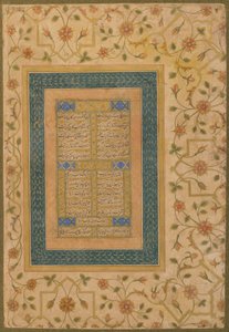 Kalligrafi fra Late Shahjahan Album (Two Poems and a Couplet from the Diwan of Amir Shahi) ca. 1640-50 (ugjennomsiktig akvarell, blekk og gull på papir)