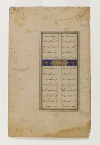 Darius and the Herdsmen, side fra et illustrert manuskript av Bustan of Sa`di (blekk, ugjennomsiktig wc og gull på papir) av Persian School