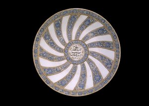 Rett dedikert til Nizam al-Sultanah, guvernør i Fars, Iran, 1311 (keramikk med polykrom under glasur) av Persian School