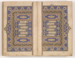 Dobbeltside av Makhzan al-asrar av Persian School