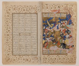 Dobbeltside med illustrasjon fra et Shahnamah-manuskript, sent på 1600-tallet (blekk, gouache og gull på pergamentpapir) av Persian School