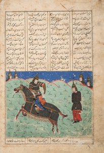Faramarz leder Borzu i fangenskap, ca. 1500 (ugjennomsiktig wc på papir) av Persian School