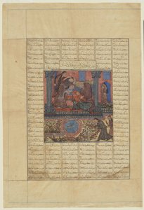 Faridun drar til Irajs palass og sørger, 1330-40 av Persian School