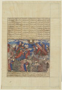Faridun sørger ved kisten til Iraj, 1330-40 av Persian School