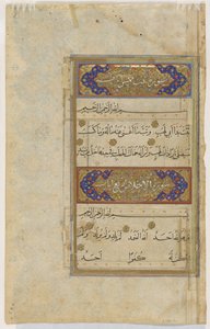 Finispiece fra en Koran, ca. 1550-75 av Persian School