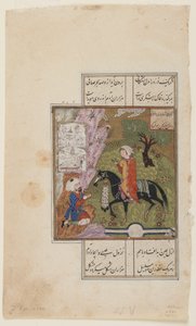 Folio fra en Khamsa (kvintett) av Nizami; recto: Shirin presenterer en kanne med melk til Farhad, Iran, ca. 1500 (ugjennomsiktig akvarell, blekk og gull på papir) av Persian School