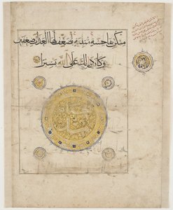 Folio fra en Koran, muligens Iran, mongolsk periode (blekk og gull på papir) av Persian School