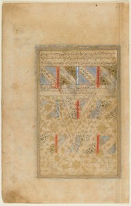 Folio fra en Rawdat al-safa (Renhetens hage) av Mirkhwand (d.1498) Shiraz, Iran, Safavid-perioden, 1571-72 (ugjennomsiktig akvarell, blekk og gull på papir) av Persian School