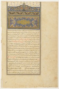 Folio fra en Rawdat al-safa (lykkelighetens hage) av Mirkhwand (d. 1498); verso: Sarlawh og tekst; recto: blank, løsrevet manuskriptfolio, tidlig på 1600-tallet (farge, blekk og gull på papir) av Persian School
