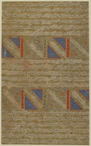 Folio fra en Rawdat al-safa (lykkelighetens hage) av Mirkhwand (d. 1498); verso: opplyst tekst; recto: kampen mellom muslimer og vantro og martyrdøden til Marv-ibn-al-Humam, løsrevet manus av Persian School