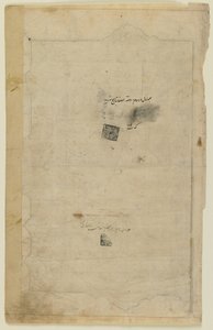Folio fra en Rawdat al-safa (lykkelighetens hage) av Mirkhwand (d. 1498); verso: belysning og tekst; recto: segl, løsrevet manuskriptfolio, tidlig på 1600-tallet (blekk, ugjennomsiktig akvarell og gull på av Persian School