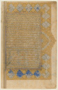 Folio fra en Rawdat al-safa av Mirkhwand (d. 1498); recto: opplyst tittelverk, kantlinje og tekst; verso: tekst, Shiraz, Iran, Safavid-perioden, 1571-72 (ugjennomsiktig akvarell, blekk og gull på papir) av Persian School