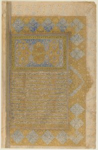 Folio fra en Rawdat al-safa av Mirkhwand (d. 1498); recto: opplyst tittelverk, kantlinje og tekst; verso: tekst, Shiraz, Iran, Safavid-perioden, 1571-72 (ugjennomsiktig akvarell, blekk og gull på papir) av Persian School