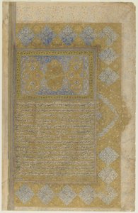 Folio fra en Rawzat al-safa (Garden of felicity) av Persian School