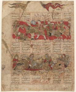 Folio fra en Shahnama (Kongenes bok) av Firdawsi (d.1020); To av duellene mellom de tolv Rukhene: Furuhad og Zangula (øverst); Ruhham og Barman (nederst) Shiraz, Iran, Il-Khanid-perioden, 1341 (ugjennomsiktig av Persian School
