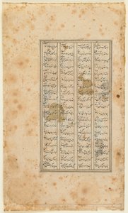 Folio fra en Shahnama (Kongenes bok) av Firdawsi (d.1020); recto: tekst Shiraz, Iran, 1520-30 (ugjennomsiktig akvarell, blekk og gull på papir) av Persian School