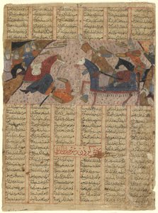 Folio fra en Shahnama (Kongenes bok) av Firdawsi (d.1020); verso: Rustam Slays Pilsam, Iran (ugjennomsiktig akvarell og blekk på papir) av Persian School