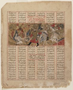 Folio fra en Shahnama (Kongenes bok) av Firdawsi (d.1020); verso: uidentifisert maleri fra en annen del av manuskriptet montert på tekstside fra historien om Luhrasp, Shiraz, Iran, Il-Khanid pr. av Persian School