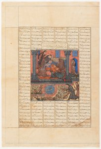 Folio fra en Shahnama (Kongenes bok) av Firdawsi (d. 1020): recto; Faridun går til Iradjs Palace and Mourns, Tabriz, Iran, Il-Khanid-perioden, ca. 1330-40 (ugjennomsiktig akvarell, blekk og gull på papir) av Persian School