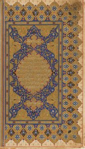 Folio fra en Shahnama (Kongenes bok) av Firdawsi; recto: tekst av forord; verso: opplyst overskrift og forordstekst, Iran, ca. 1590-1600 av Persian School